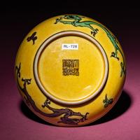 A Small Chinese Yellow Ground Green and Aubergine 'Dragon' Dish, Daoguang Mark and Period — 清道光 黃地紫綠彩雙龍戲珠紋碟