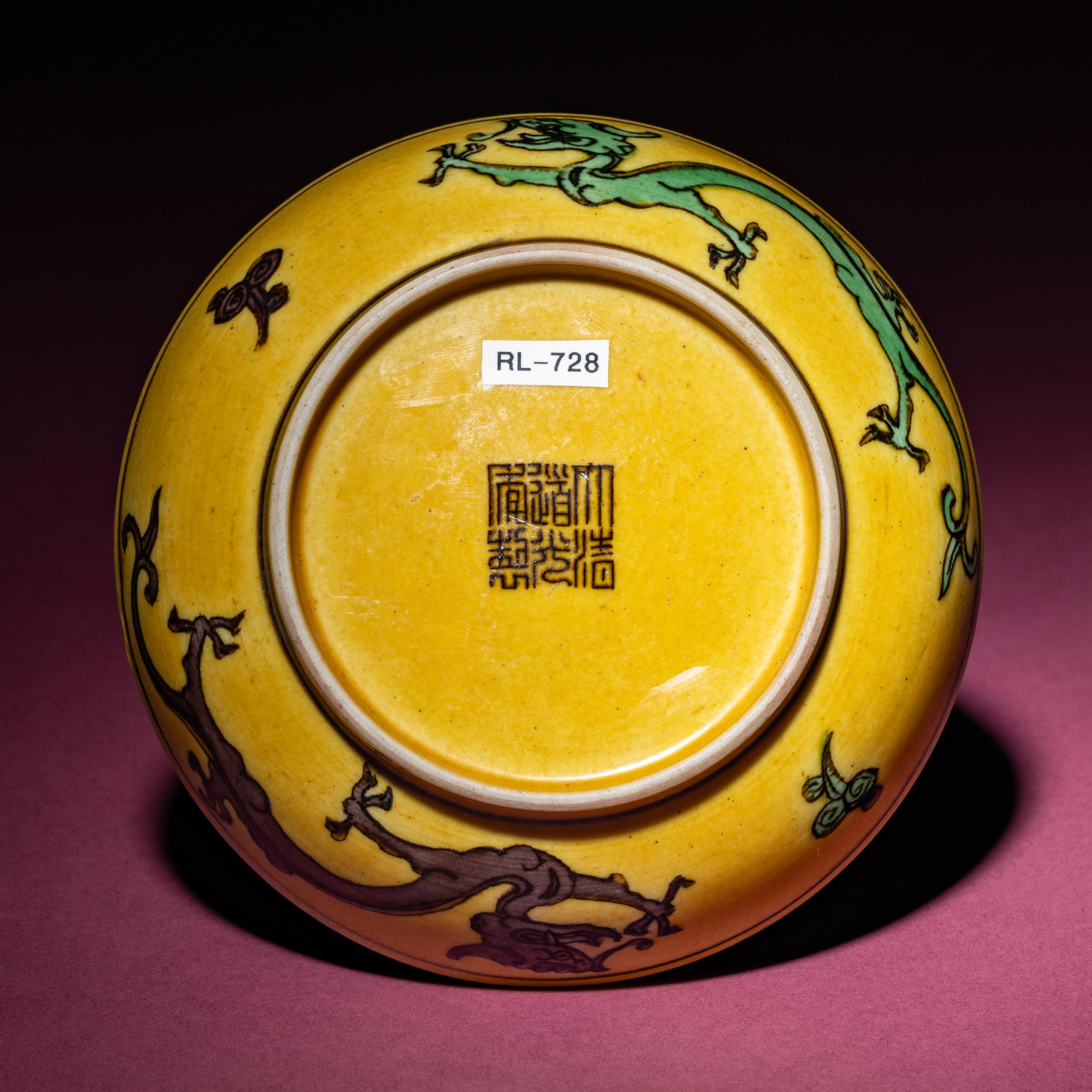 A Small Chinese Yellow Ground Green and Aubergine 'Dragon' Dish, Daoguang Mark and Period — 清道光 黃地紫綠彩雙龍戲珠紋碟