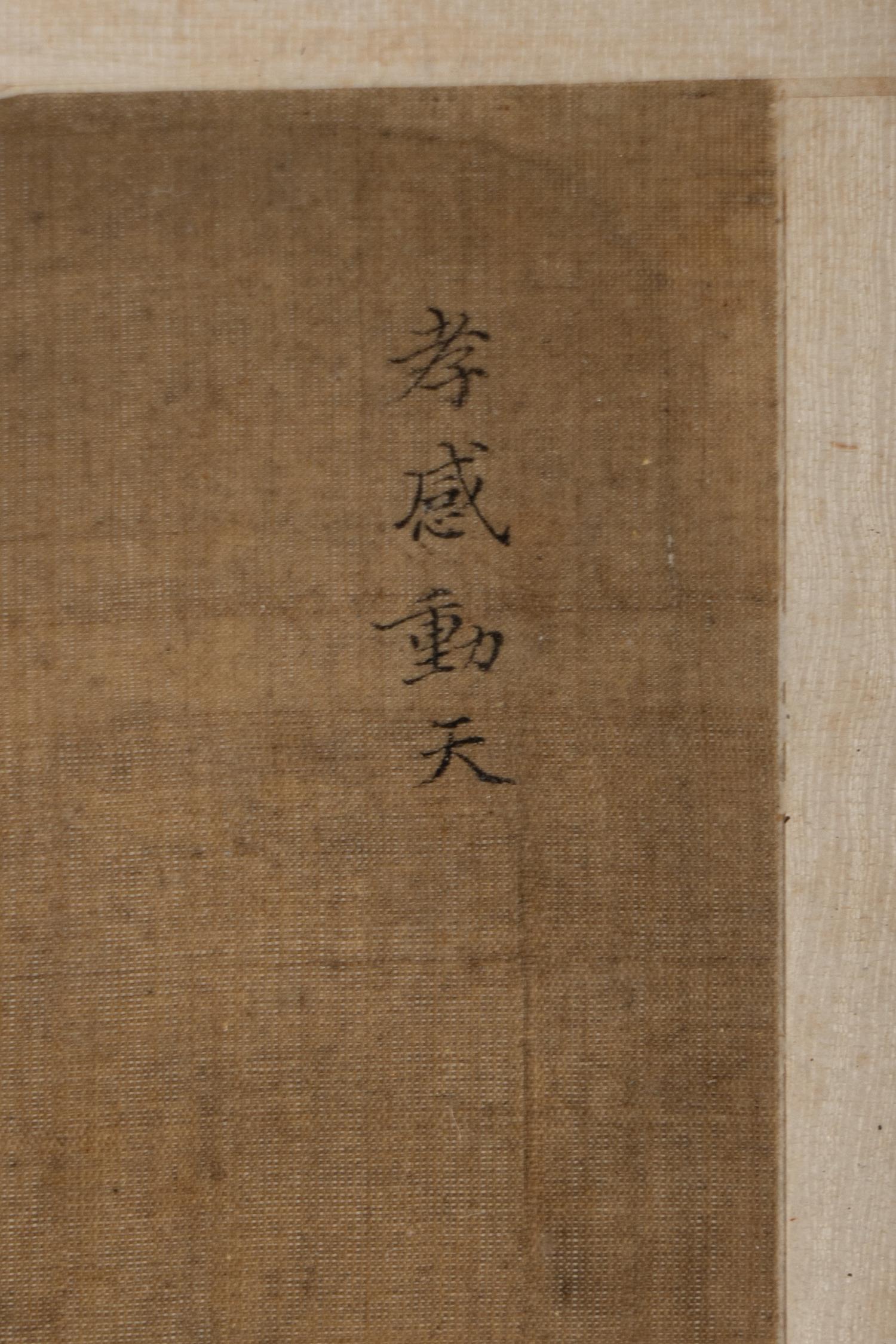 Three Chinese Ink and Color on Silk Paintings