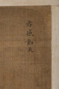 Three Chinese Ink and Color on Silk Paintings