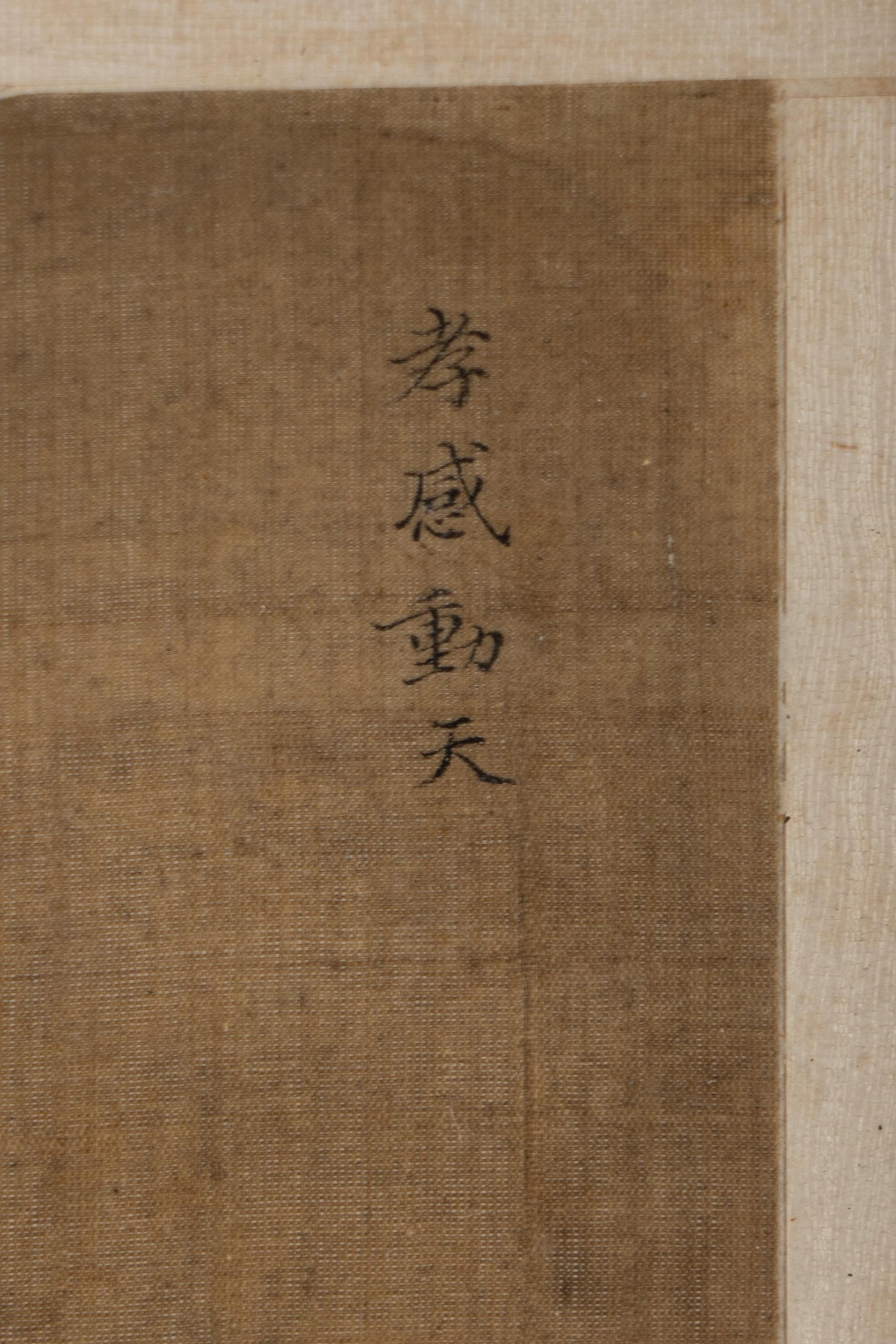 Three Chinese Ink and Color on Silk Paintings