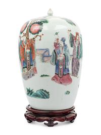 Two Chinese Famille Rose Porcelain Jars