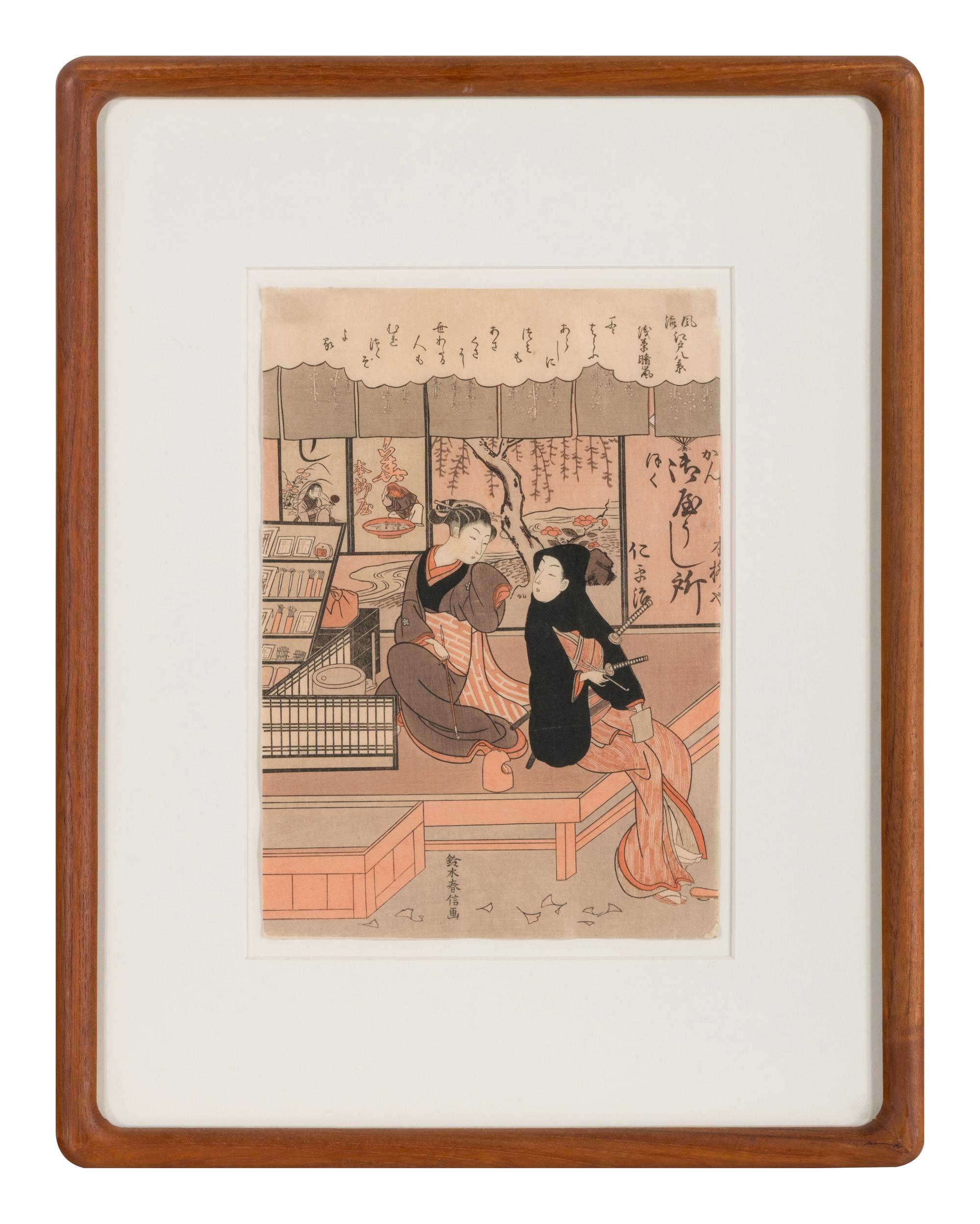 A Group of 13 Japanese Woodblock Prints