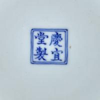 A Chinese Blue and White Porcelain Dish, Qingyi Tang Hallmark, 18th/19th Century 清中期 慶宜堂款青花小碟