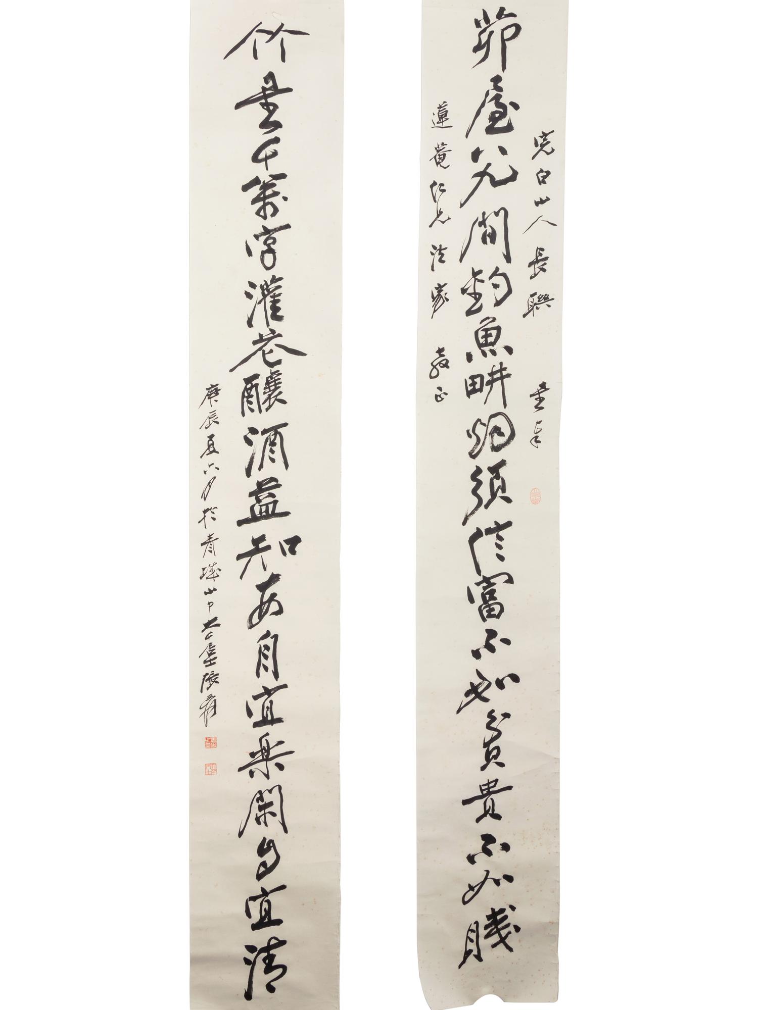Attributed to Zhang Daqian