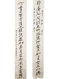 Attributed to Zhang Daqian