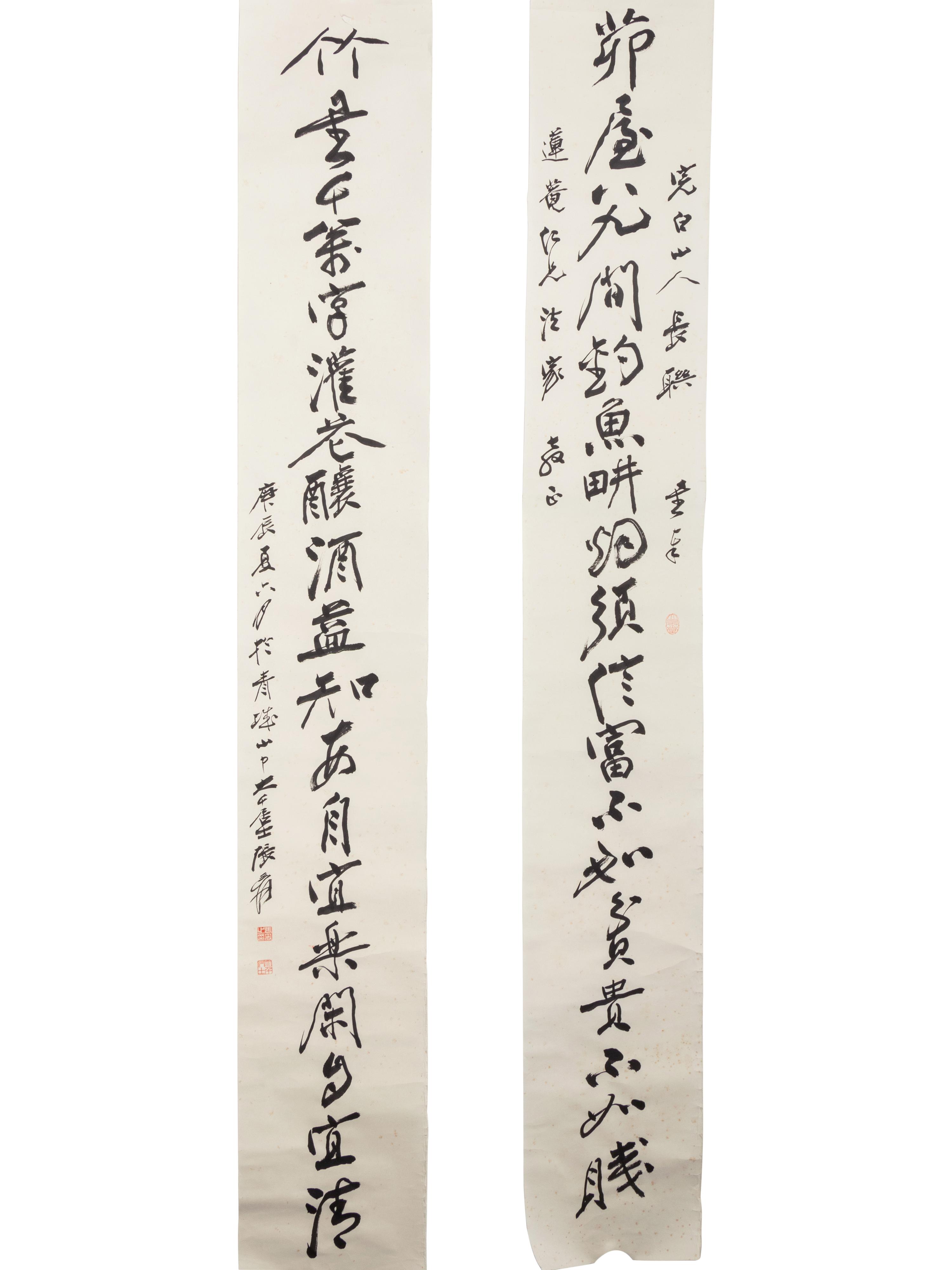 Attributed to Zhang Daqian