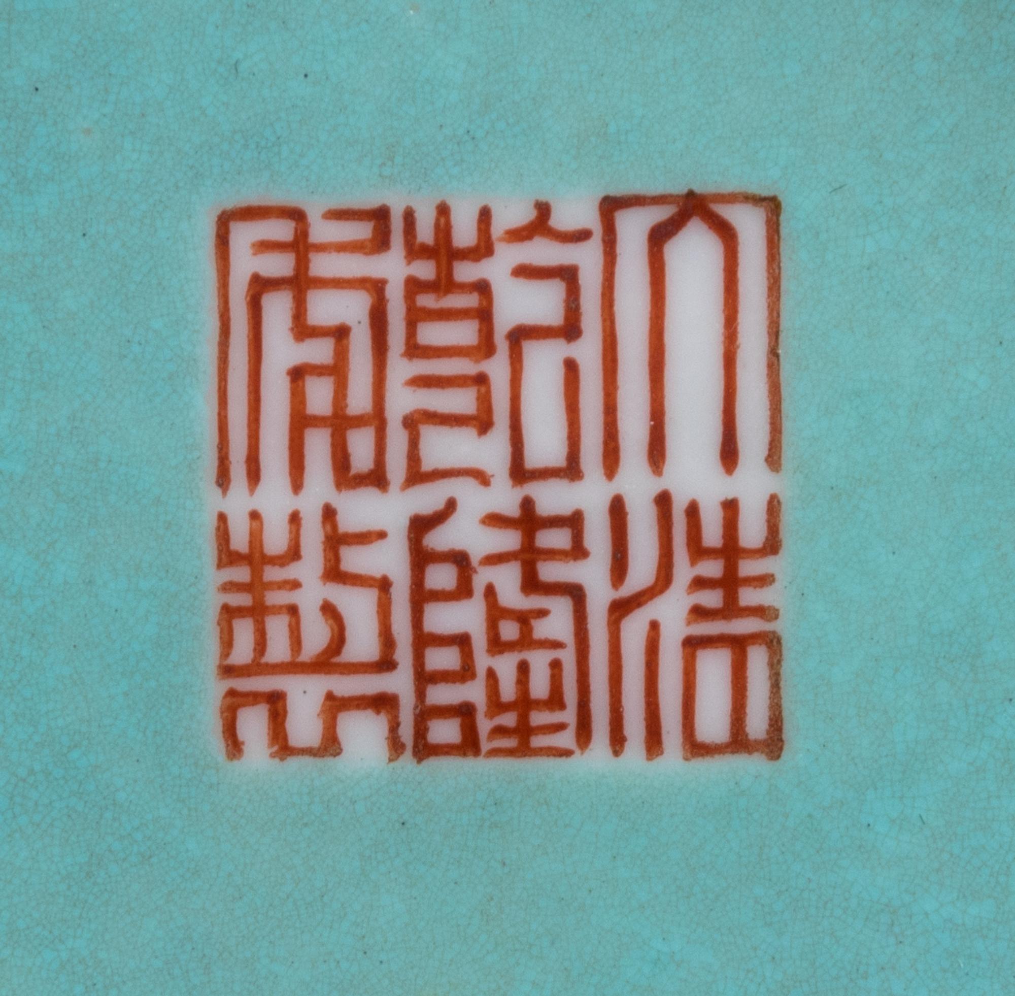 A Chinese Famille Rose Porcelain Vase, Biqiping