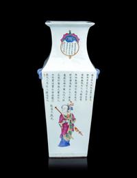 A Famille Rose Porcelain 'Figure' Vase