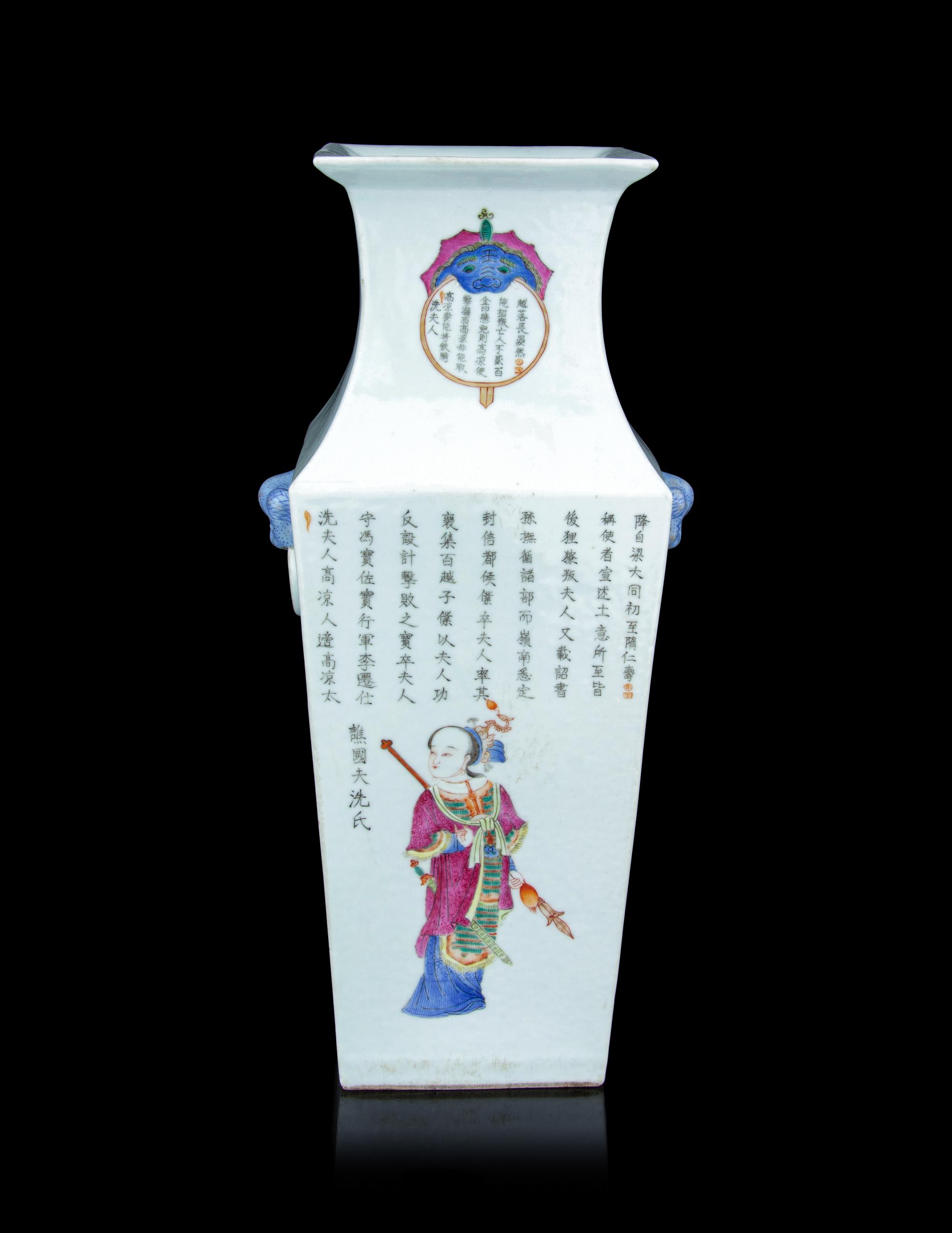 A Famille Rose Porcelain 'Figure' Vase