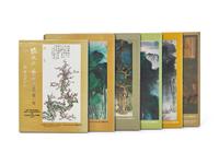Six Books of the Paintings and Calligraphy of Zhang Daqian