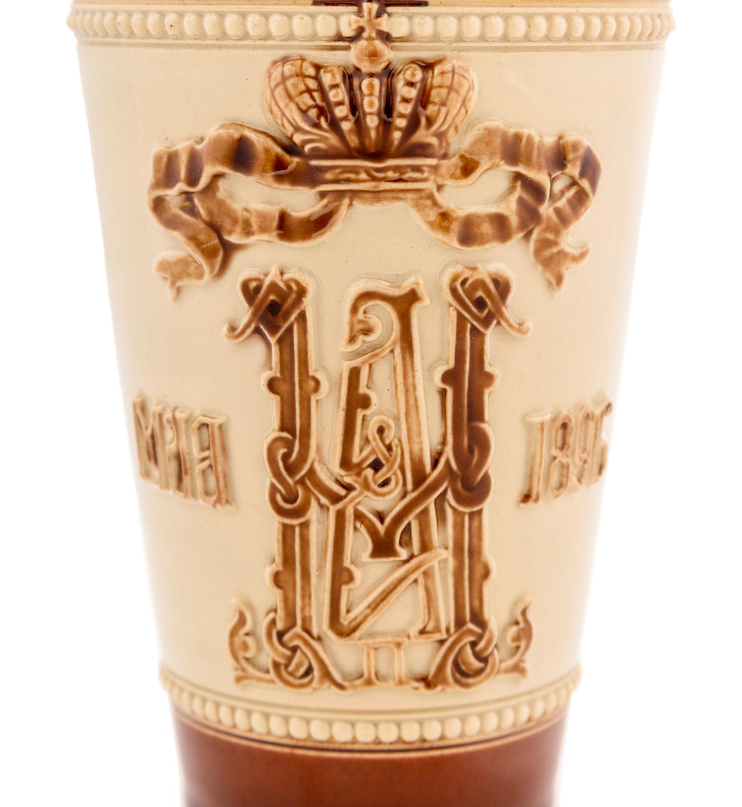 A French Sarreguemines Commemorative Stoneware Tumbler of Russian Interest