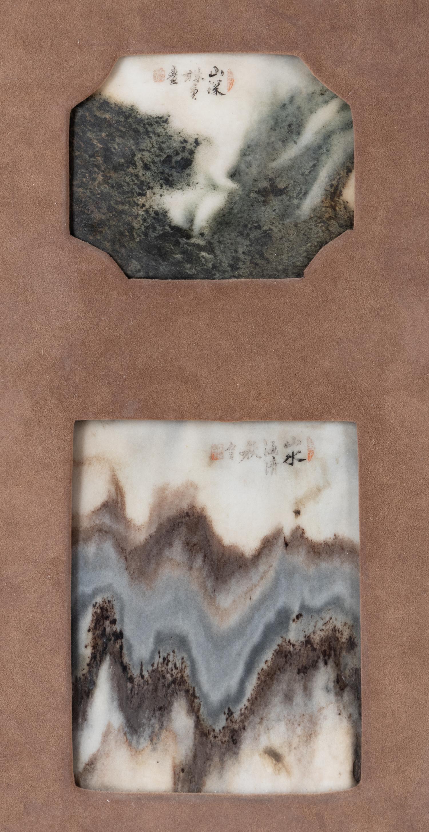 A Pair of Dream Stone Inset Wall Panels