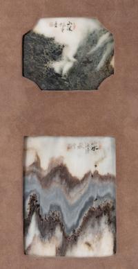 A Pair of Dream Stone Inset Wall Panels