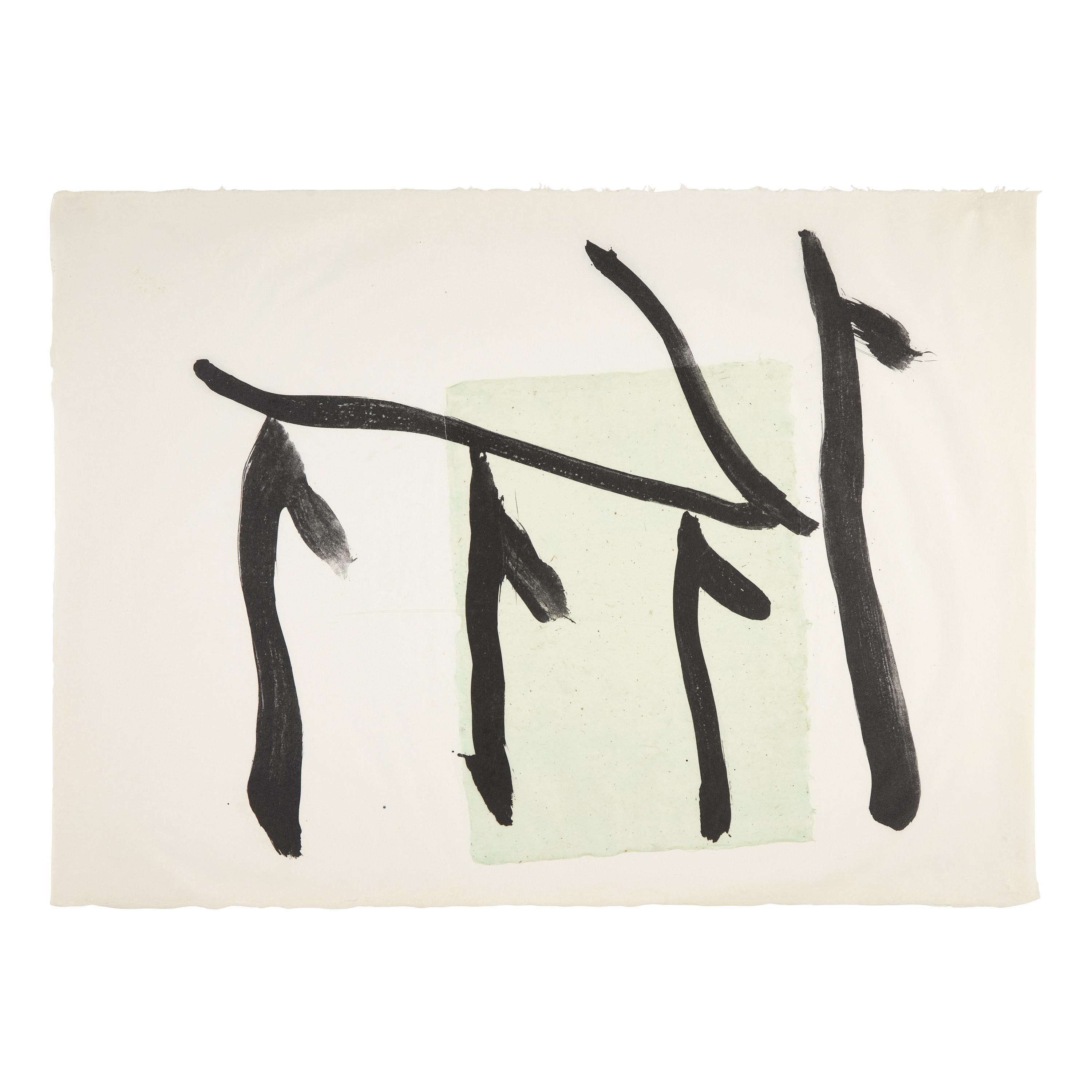 Robert Motherwell (American, 1915-1991) — Rite of Passage III, 1980