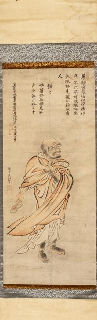 Danchu Tenpai