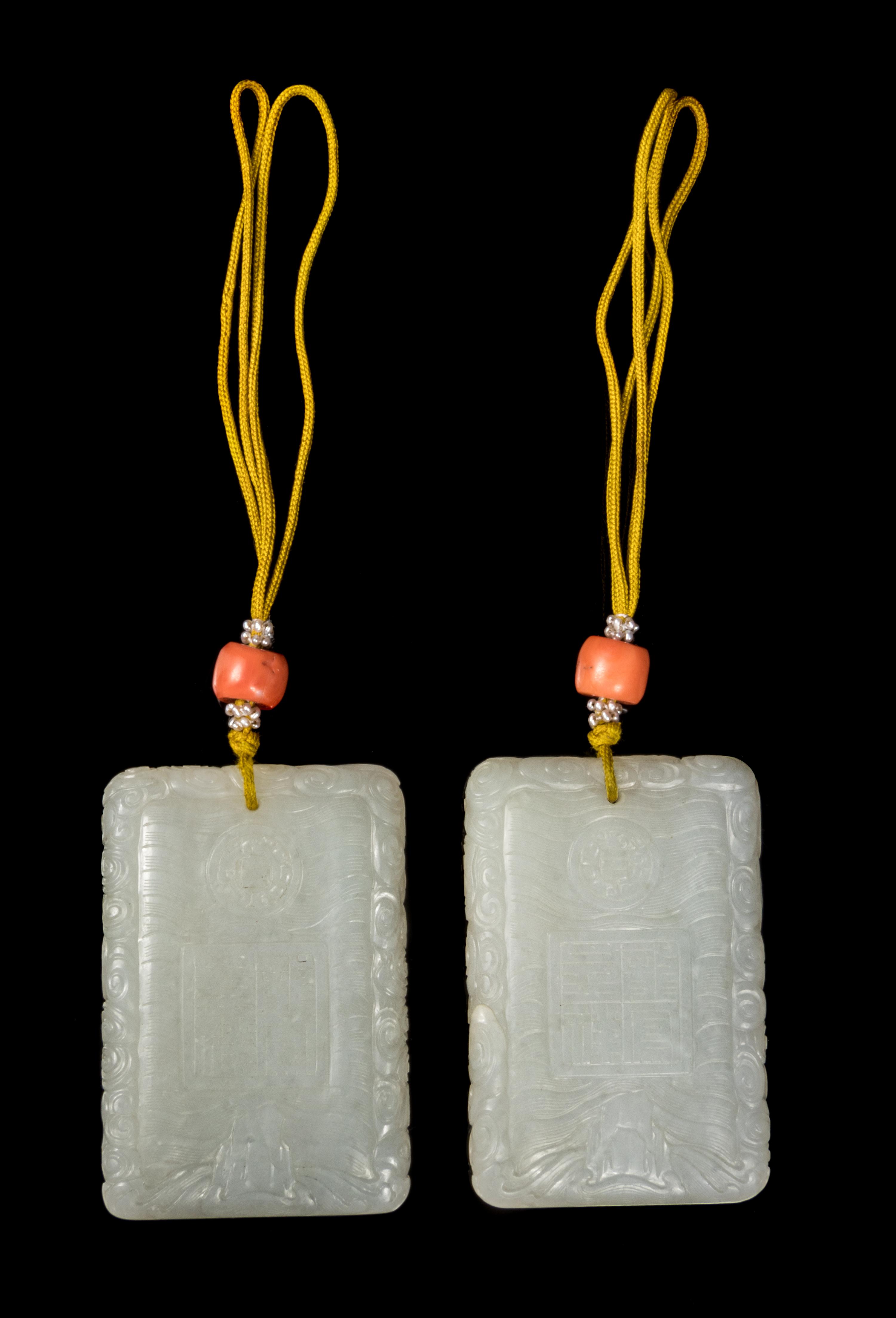 A Pair of White Jade 'Dragon and Phoenix' Plaques Length of each 2 1/4 inches. — 19TH CENTURY