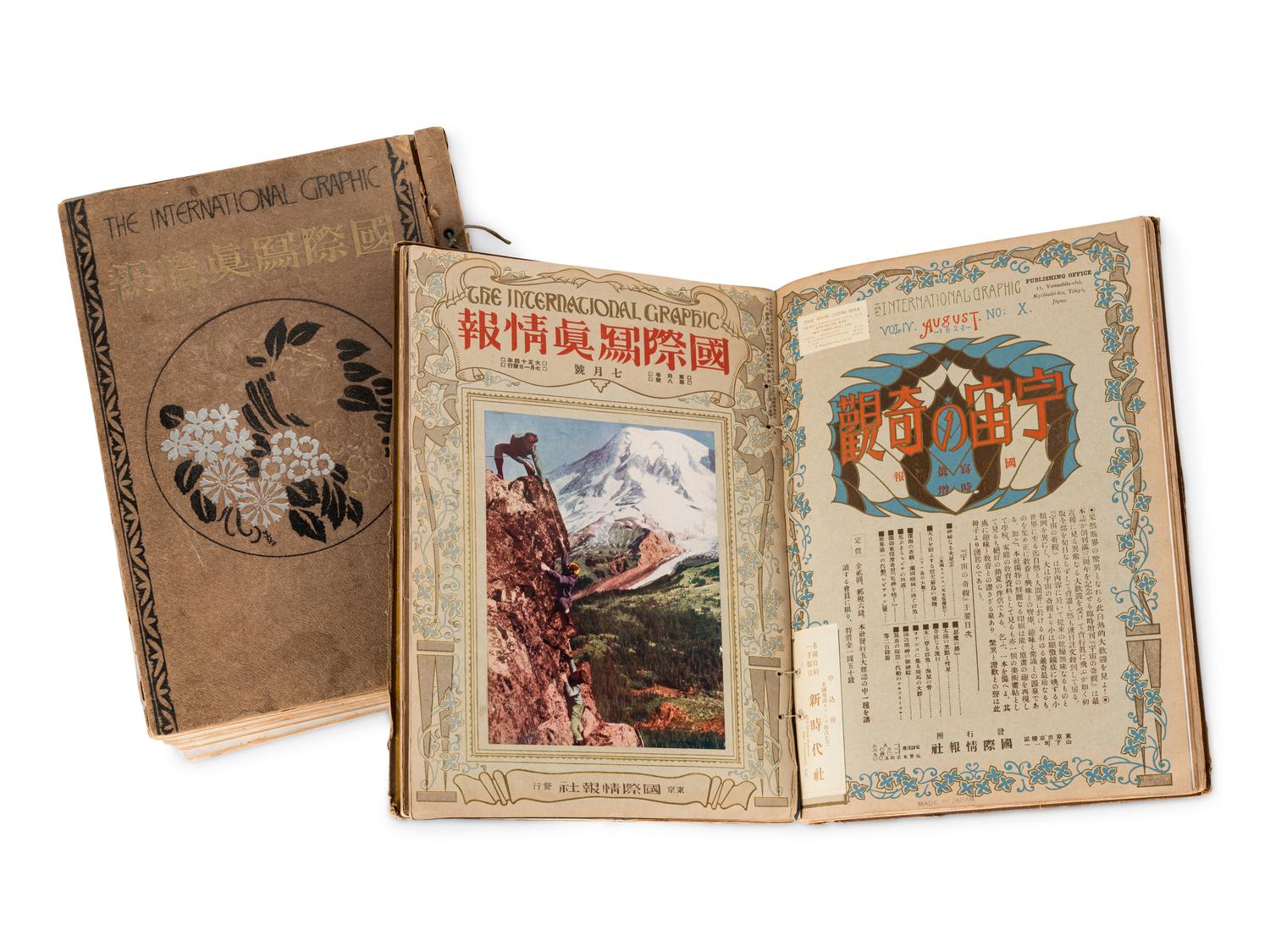 [JAPANESE PAINTINGS & PRINTS] A group of reference works and auction catalogues about Japanese paintings and prints.