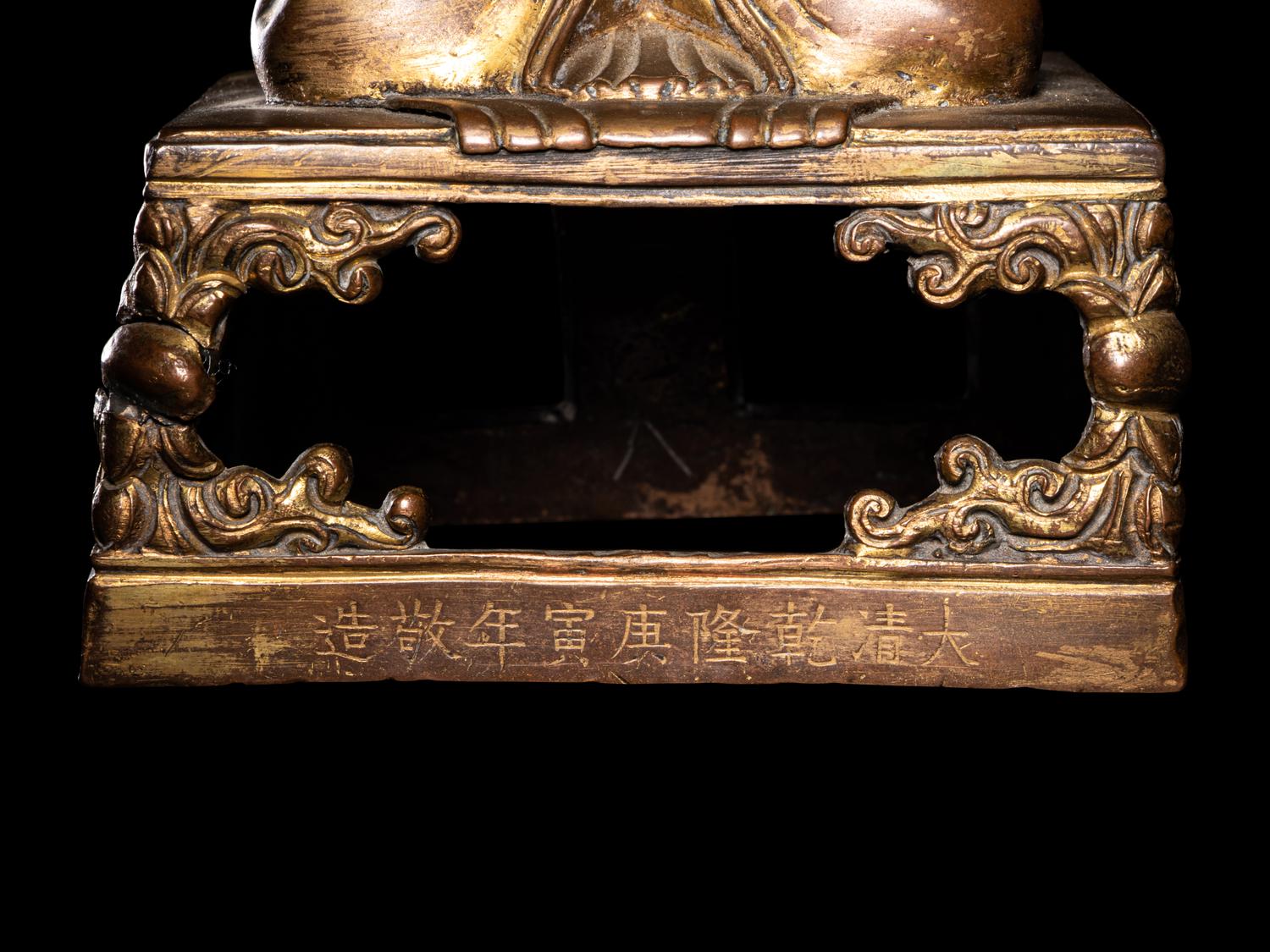 A Gilt Bronze Seated Figure of Amitayus