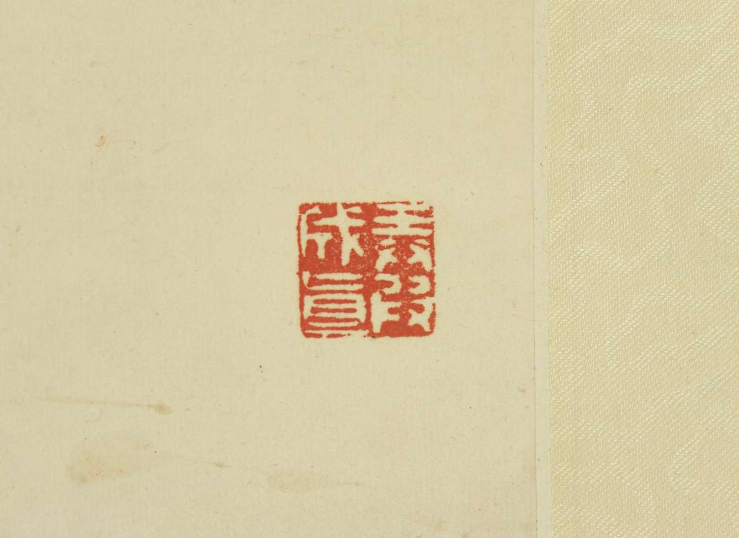 Yuan Runhe (Chinese, 1870-1954), Bapo ("Eight Brokens"), dated to a dingchou year, equivalent to 1937 袁潤和（中國1870-1954）八破圖 丁醜年1937