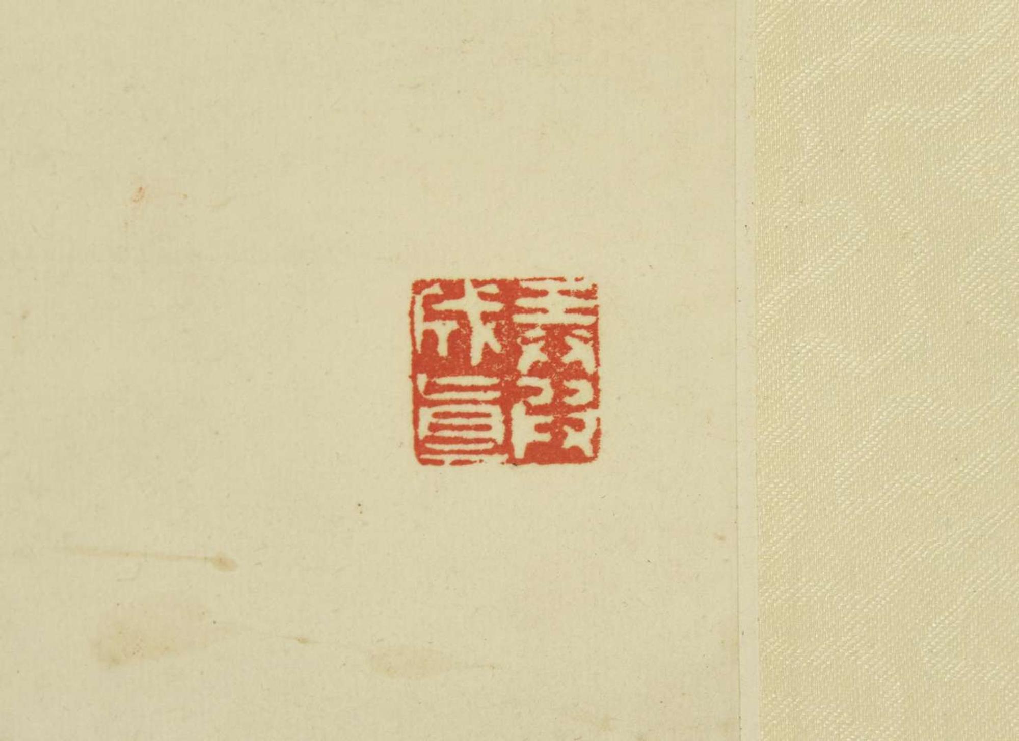 Yuan Runhe (Chinese, 1870-1954), Bapo ("Eight Brokens"), dated to a dingchou year, equivalent to 1937 袁潤和（中國1870-1954）八破圖 丁醜年1937