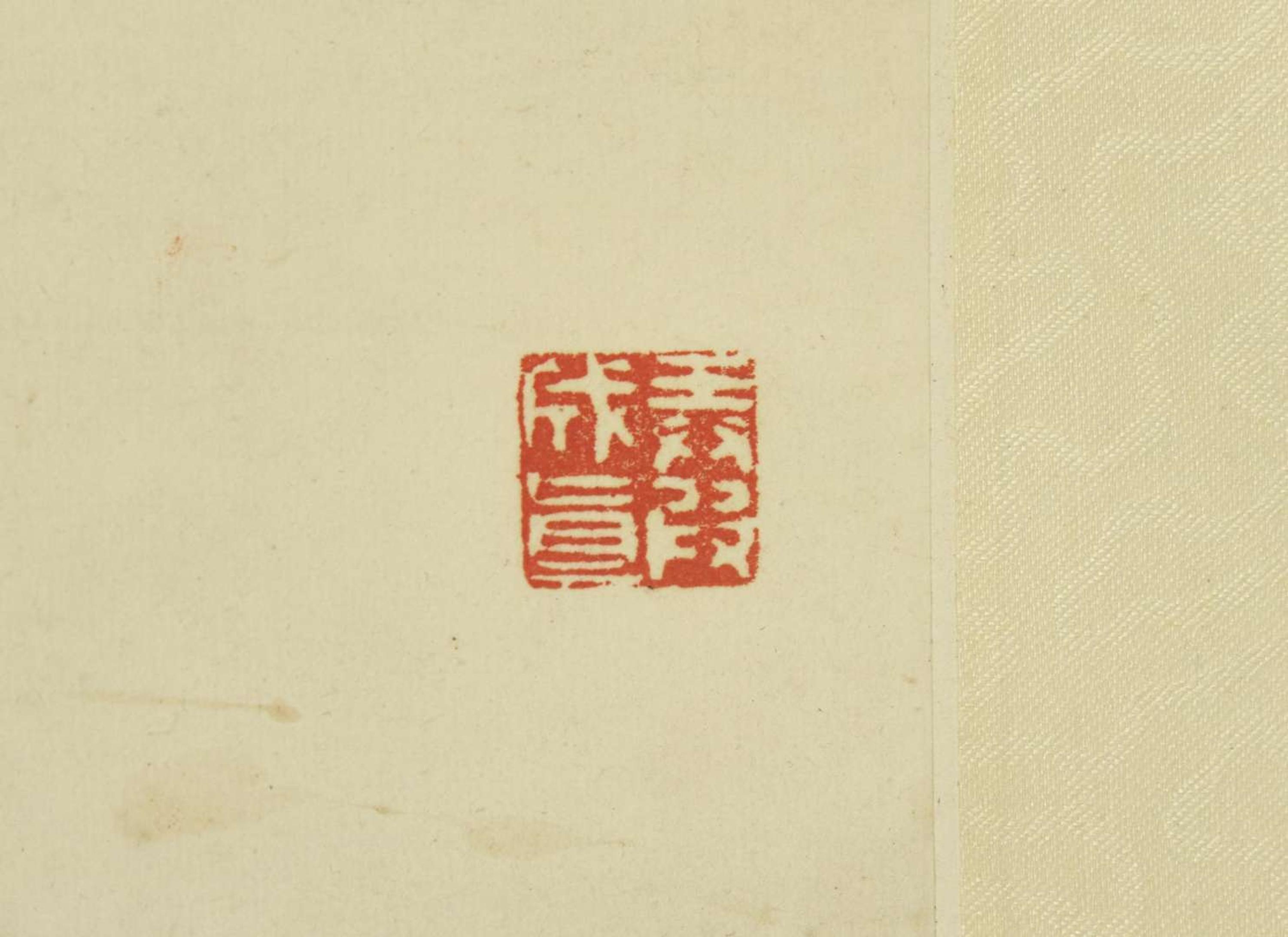 Yuan Runhe (Chinese, 1870-1954), Bapo ("Eight Brokens"), dated to a dingchou year, equivalent to 1937 袁潤和（中國1870-1954）八破圖 丁醜年1937