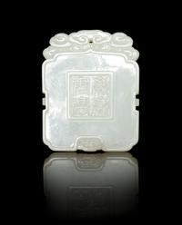 A Fine White Jade Plaque Length 2 1/2 inches. — 18TH/19TH CENTURY