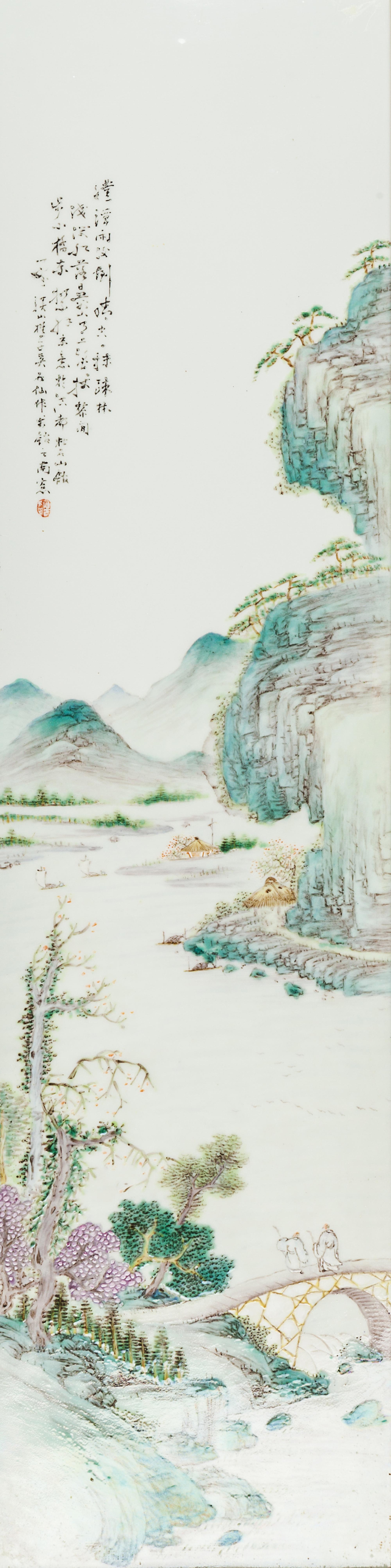 A Set of Four Famille Rose Porcelain 'Landscape' Plaques