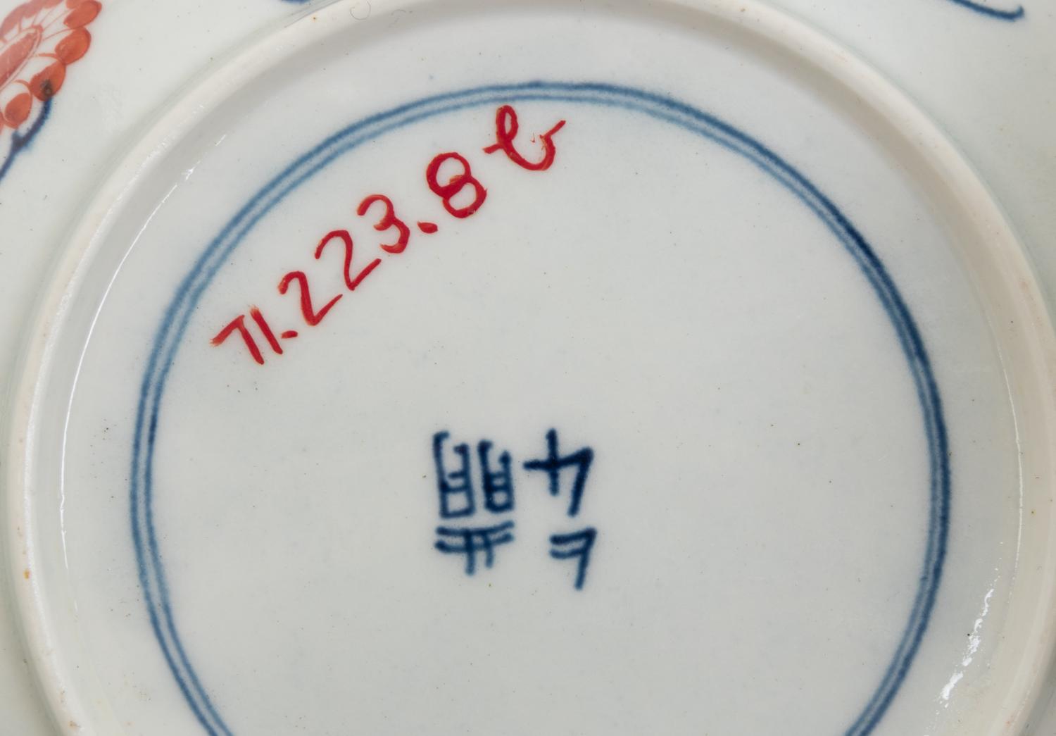 A Collection of Eleven Porcelain Table Articles