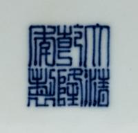 A Chinese Claire-de-lune Glazed Porcelain Bottle Vase