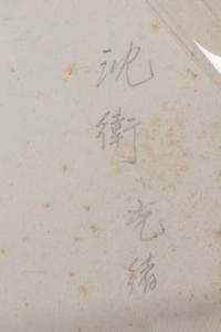 Hu Yun, Feng Wenwei (1841-1896), Shen Wei (1862-1945), Yu Zonghai (1847-1930), Changtai and Qian Enqi (1831-1873)