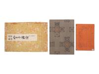 [Japanese ILLUSTRATED BOOKS] Japanese Art and Culture, comprising: