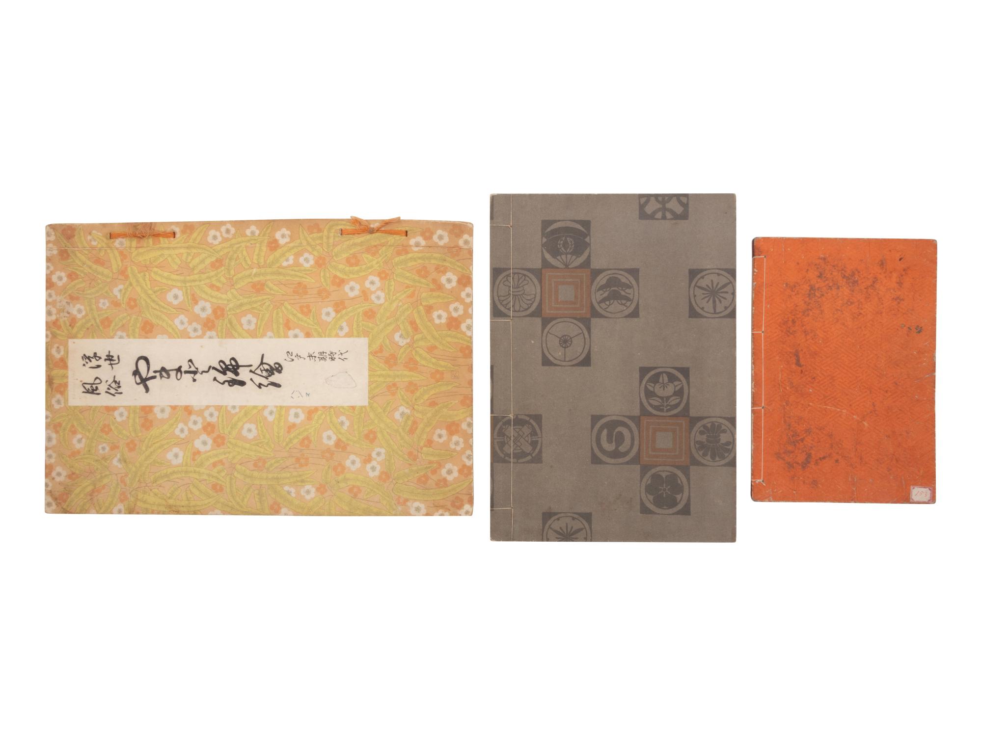 [Japanese ILLUSTRATED BOOKS] Japanese Art and Culture, comprising: