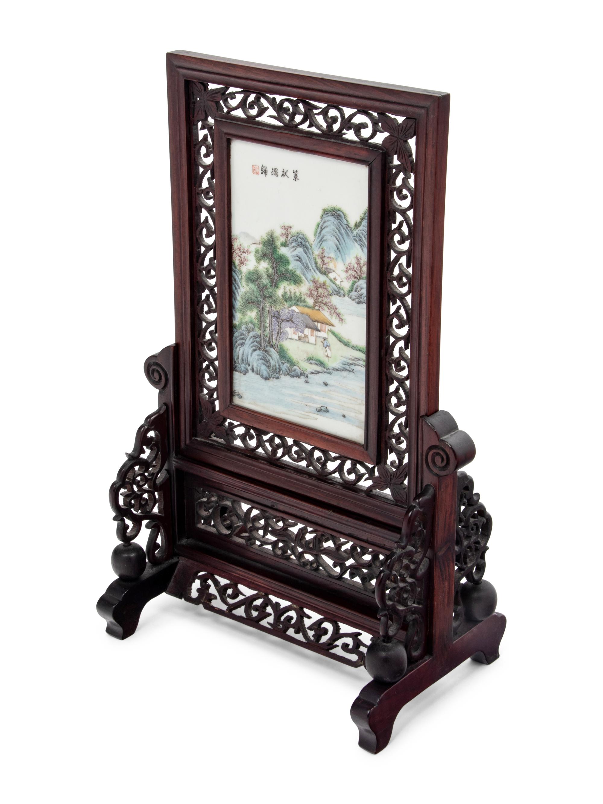 A Chinese Famille Rose Porcelain Plaque Inset Table Screen