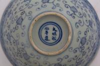 A Chinese Porcelain Bowl for the Southeast Asian Market