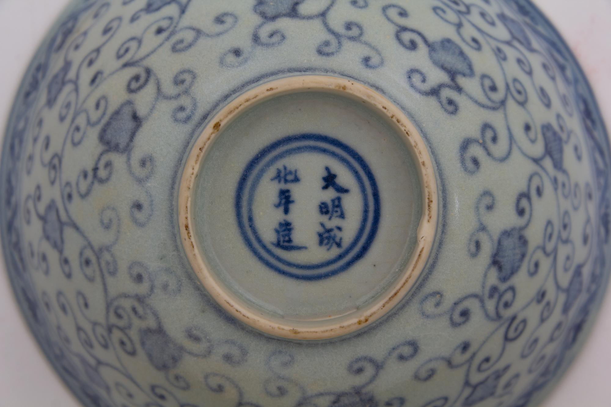 A Chinese Porcelain Bowl for the Southeast Asian Market