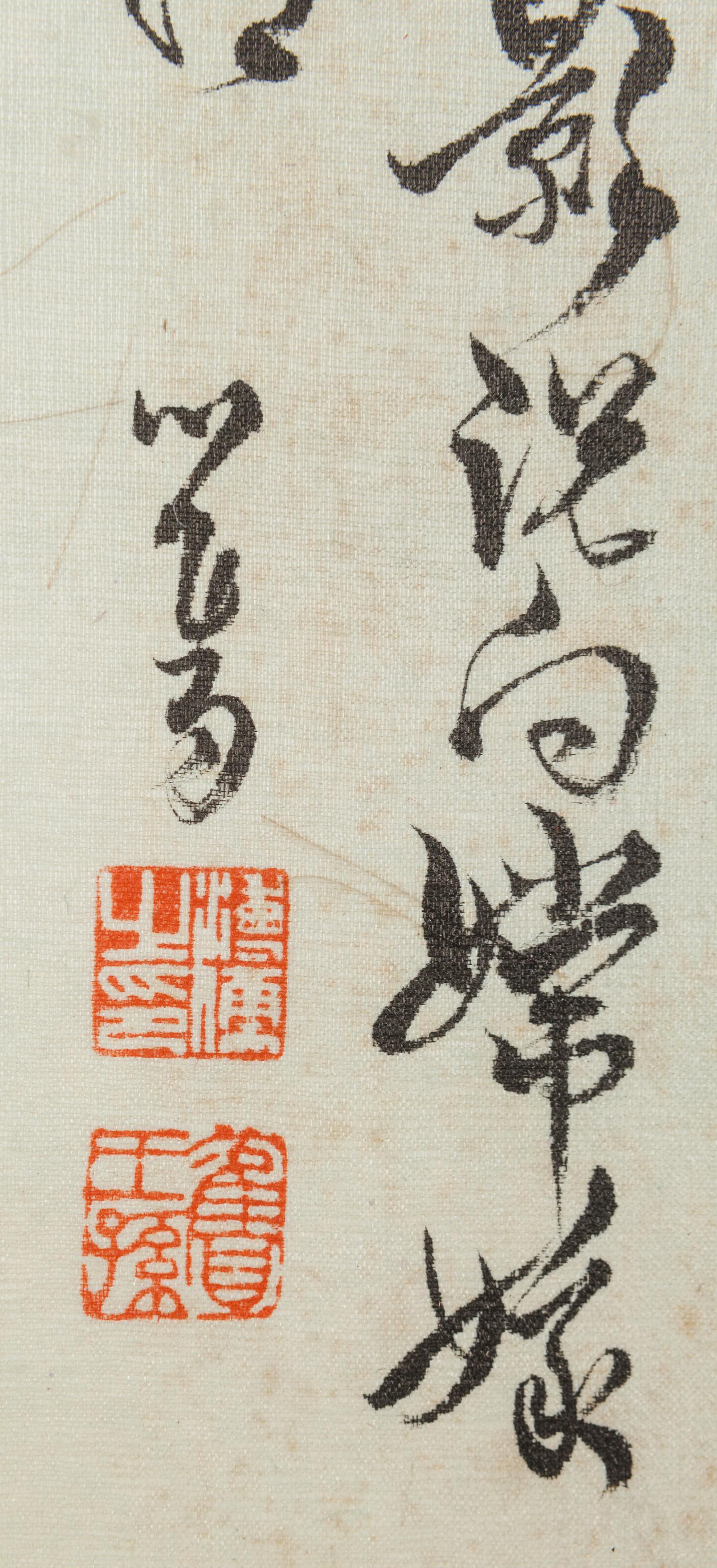 Five Chinese Calligraphy