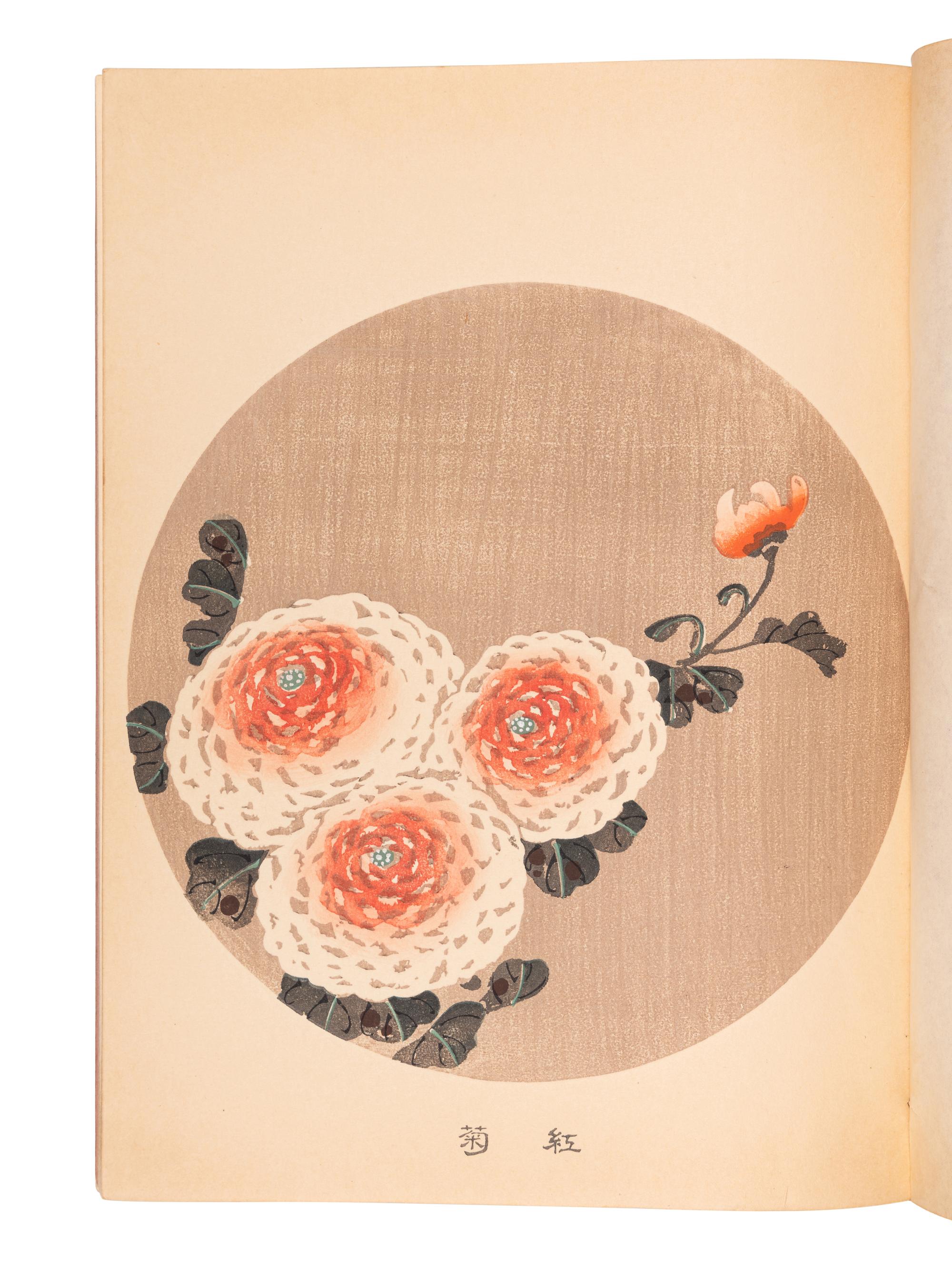 [ITŌ Jakuchū] (1716-1800), artist. [KONDŌ Tokutarō], editor. [Jakuchū Gafu, J akuchū Picture Book/Album ]. Kyoto: [Unsōdō], Meiji 41 [1908].