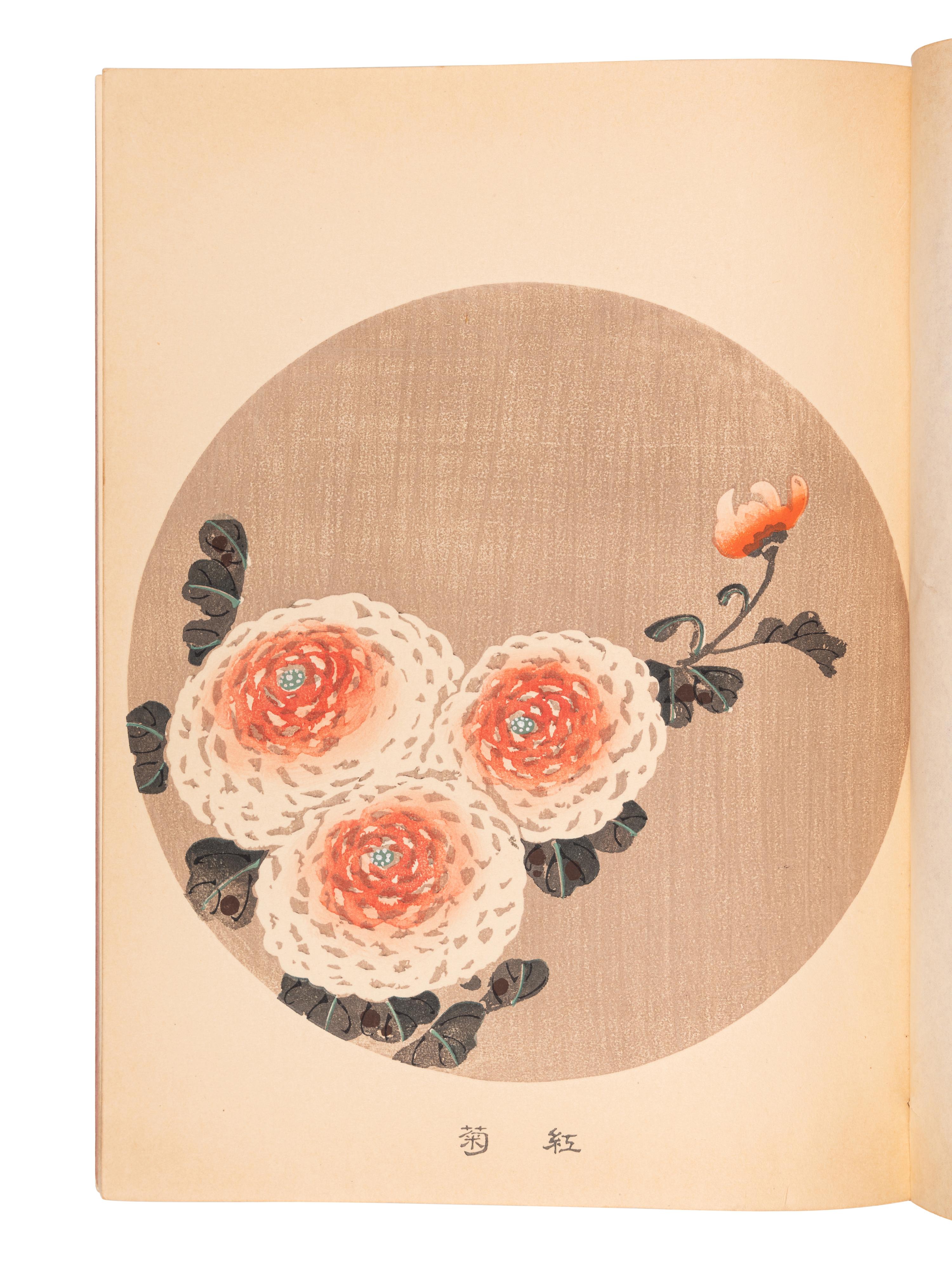 [ITŌ Jakuchū] (1716-1800), artist. [KONDŌ Tokutarō], editor. [Jakuchū Gafu, J akuchū Picture Book/Album ]. Kyoto: [Unsōdō], Meiji 41 [1908].