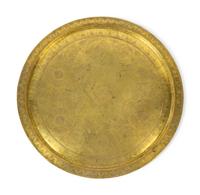 Four Middle Eastern Brass Trays