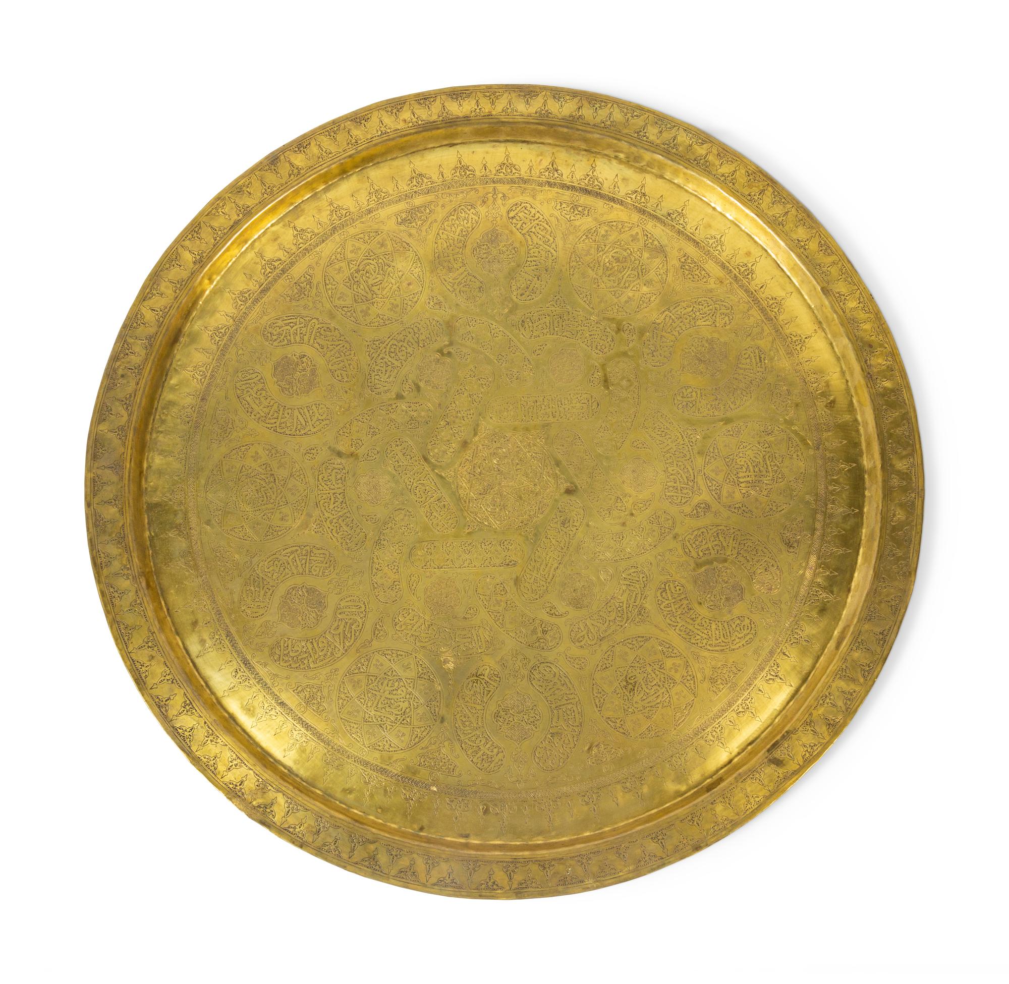 Four Middle Eastern Brass Trays