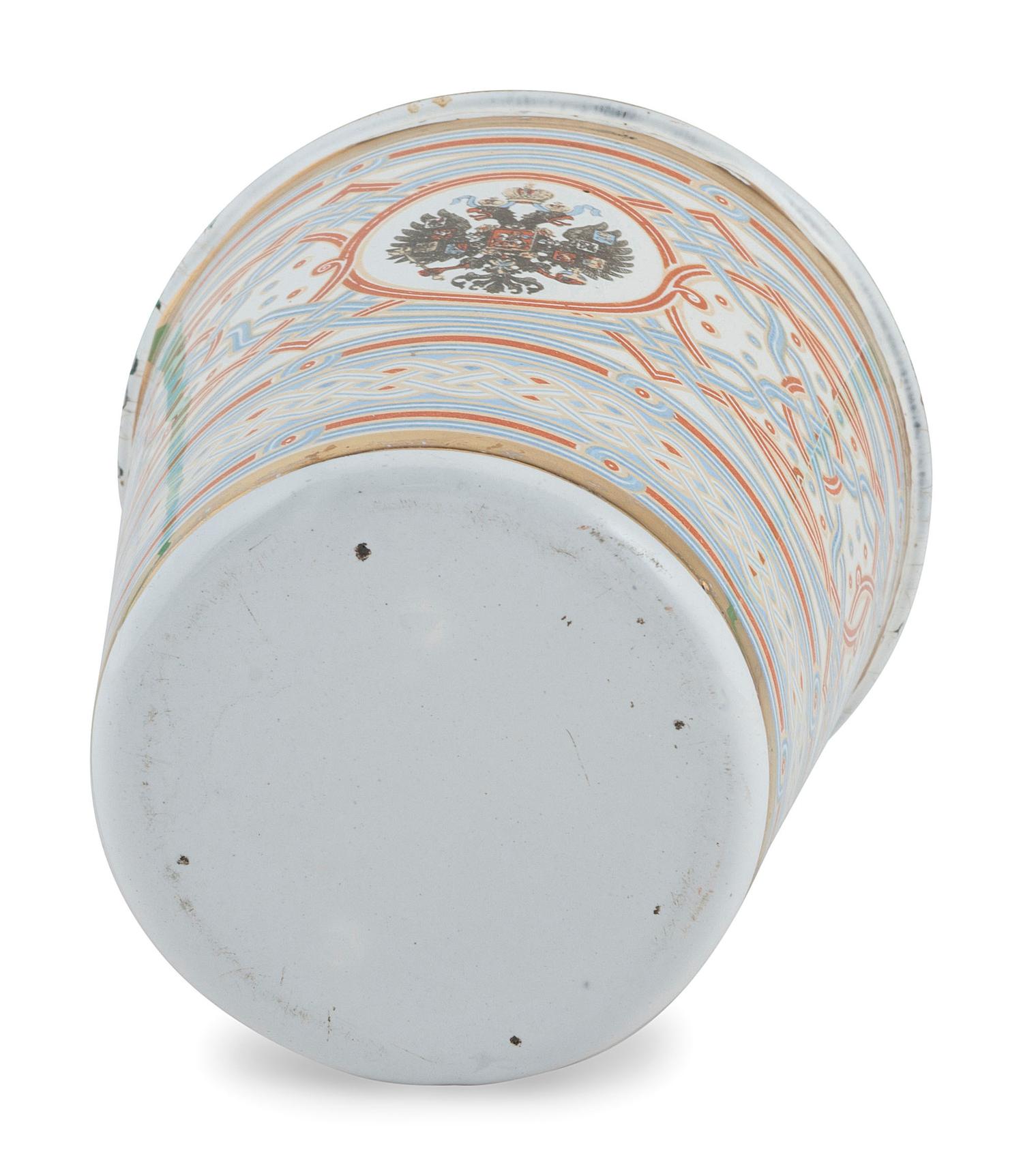 Ten Russian Enamel Beakers