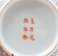 Two Chinese Porcelain Articles