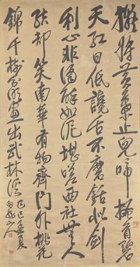 Wang Zhen (Chinese 1867-1938) 王震（晚清-民國，1867-1938）