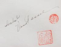 A Group of Six Japanese Watercolors 20TH CENTURY