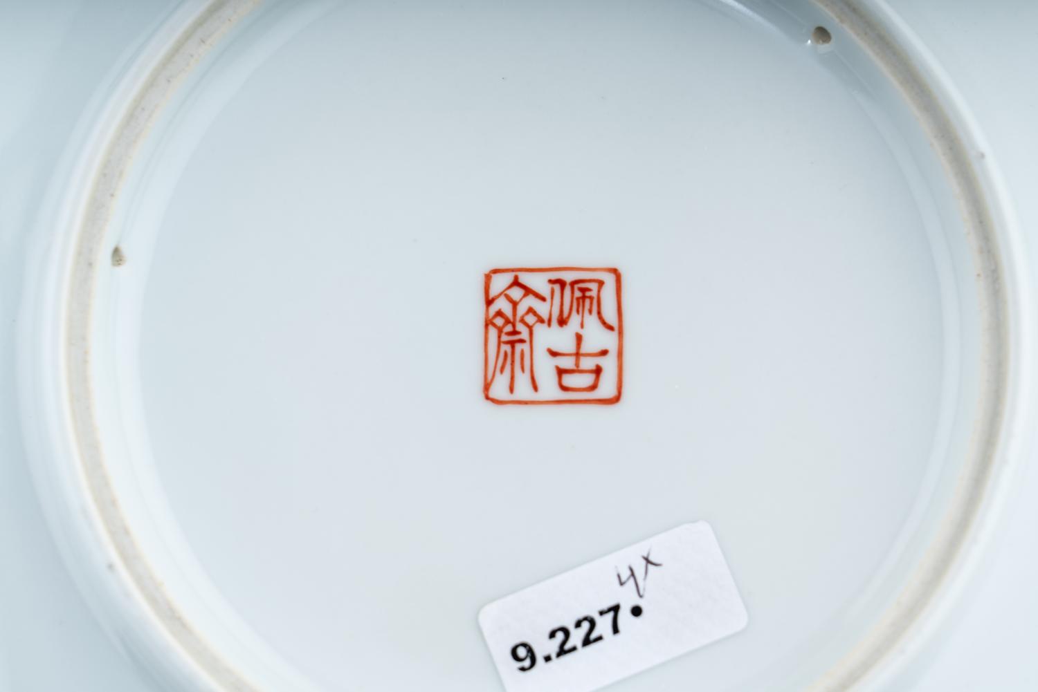 Six Chinese Famille Rose Porcelain Articles