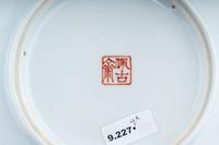 Six Chinese Famille Rose Porcelain Articles