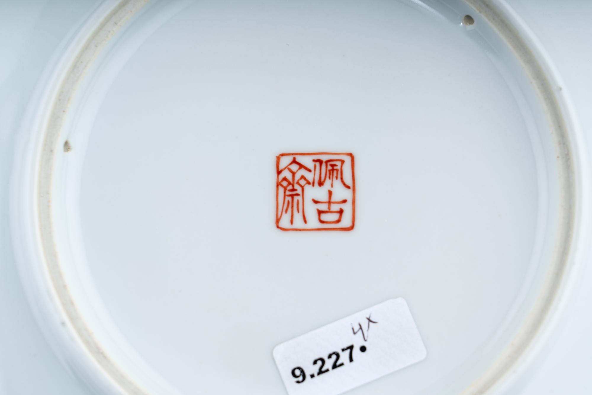 Six Chinese Famille Rose Porcelain Articles