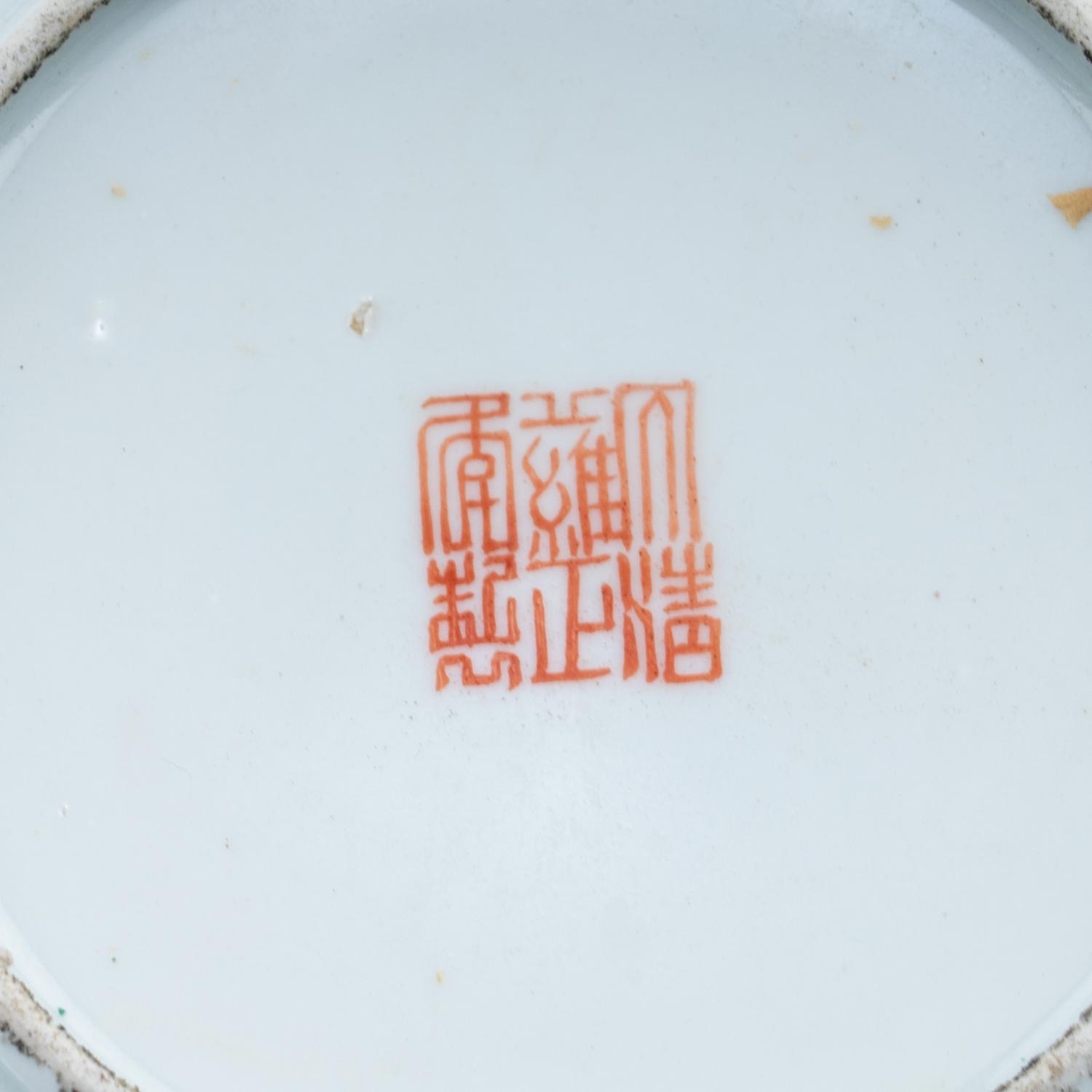Two Chinese Porcelain Vases