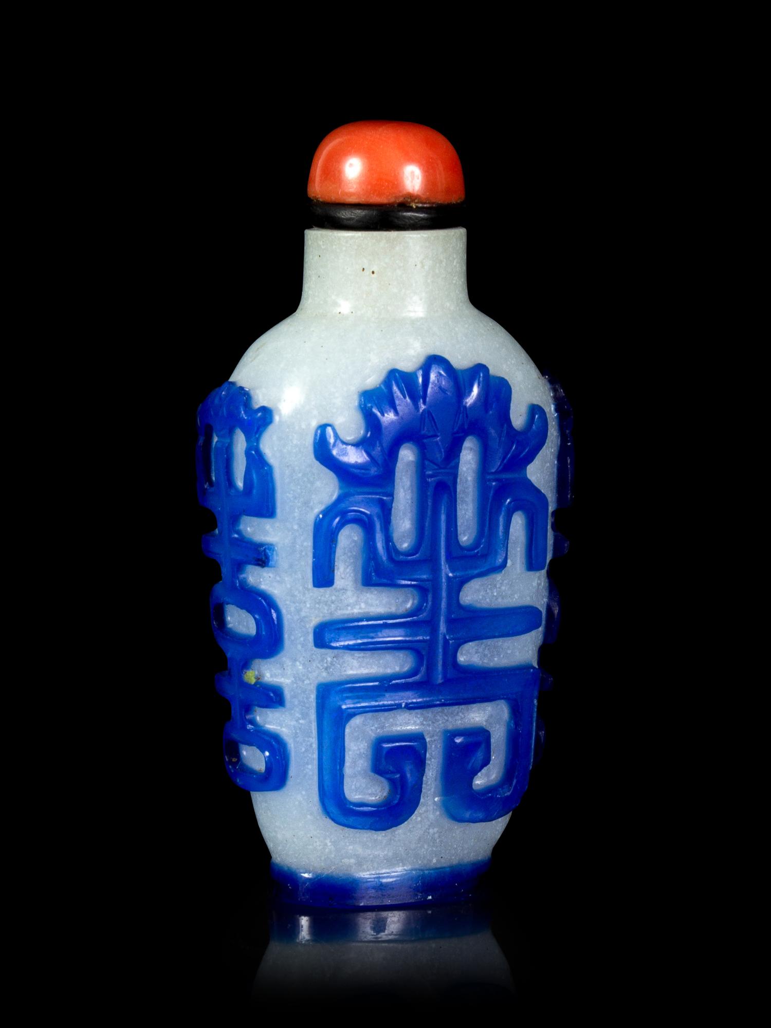 A Chinese Blue Overlay 'Snowflake' Ground Glass Snuff Bottle